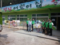 나눔과 기쁨 대전연합회 추석을 앞두고 장애인전담 성심어린이집 방문