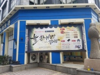 [업체탐방]다비치안경체인, 한가위 이벤트, 효 캠페인 함께 진행