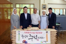 김성제 의왕시장, 추석 사회복지시설 위문
