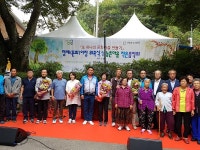 농촌여행과 문화·예술의 만남