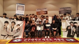 전주대학교 태권도학과,‘제10회 전국태권도장 경진대회’ 금상,은상 수상