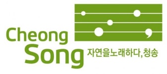(사)청송사과협회와 ㈜우양냉동식품간 상호협력을 위한 협약식(MOU)체결