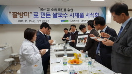 농협, 가공전용 신품종 ‘팔방미’로 쌀국수 사업 박차!