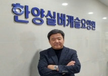[기자탐방]백용운 원장 가정 같은 환경에서 어르신의 남은 삶에 행복을 더 한다