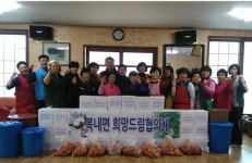 보성군 복내면 희망드림협의체, 사랑의 김치 나눔행사