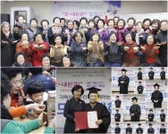 상월곡실버복지센터, 독거어르신 친구만들기 <지역사회 보드게임대회> 실시