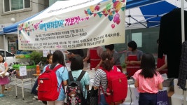 새빛지역아동센터, 아동들의 꿈이 성장하는 공간