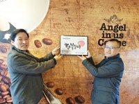 기초고용질서 우수사업장 ‘행복일터’ 현판 수여
