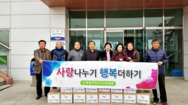 충주 기부 쇄도...복지 맑음