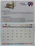 부주동, 복지허브화 조기 정착 앞장