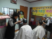 죽교동, 사랑의 이미용 봉사 실시