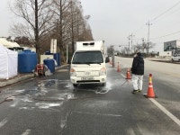 2016년 AI 청정익산 달성, 새해 청정익산 사수 총력