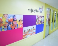 [교육탐방]미술로생각하기 김지윤 원장 아이들의 즐거움과 행복을 만드는 놀이미술 연구소