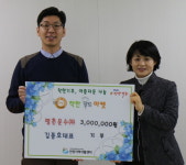 (주)평촌운수 김종호 대표, 안양 착한푸드마켓에 후원!