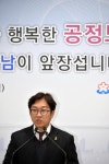 성남시, 노동이사제 도입 등 노동 정책 강화한다