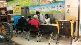 시민과 함께하는「건강 올리고 행복 잡는 날 」운영