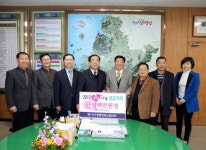 민주평화통일자문회의 영광군협의회 희망2017나눔캠페인 동참