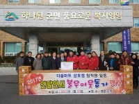어려운 이웃에 나눔과 사랑의 온정이 곳곳에서