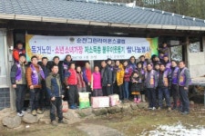 순천시 상사면, 설 명절 앞두고 온정의 손길 이어져