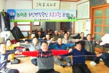 고흥군보건소, 어르신 건강증진 회춘 프로그램 인기