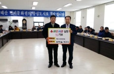태인면 박귀녀할머니 용돈 모은 1천만원 지역민 화합 위해 쾌척