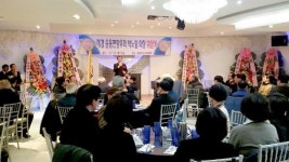 남원시, 재경송동향우회장 취임식 성황리 열려
