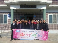전북신자동차전문정비조합 함열경로당에 TV 기증