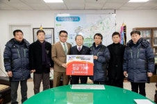 전라북도축구협회 이웃사랑 성금 기탁