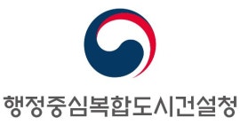 행복청장 해외 투자유치 활동 전개