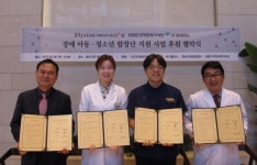KBS강태원복지재단, ‘ELYSION MEDICALS’와 장애 아동·청소년 합창단 후원 협약