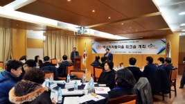 구로구 에너지자립마을 워크숍 개최