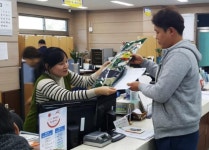 안동, 안기동 출산 축하 미역 선물