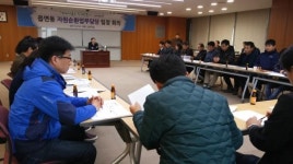『쓰레기없는 도시만들기』 대책 읍면동팀장 실무회의