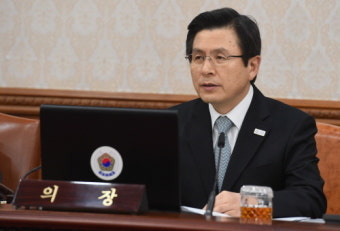 황교안 권한대행, 국정안정을 위해 대선 불출마 선언