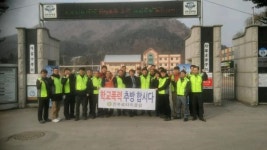 진부로타리클럽, 학교폭력근절에 앞장서