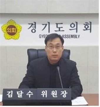 경기도의회, 선감학원 진상조사 연구용역 추진