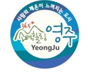 영주중앙교회, 장학금 100만원 기탁