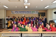 배움 놓친 부여 어르신들 “학교 다녀오겠습니다”