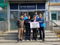 쌍용자동차주식회사 남양주서비스프라자(주) 대표 소외계층 위한 농사지은 양곡 1,240kg 기탁