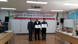 순천시 덕연동 행정복지센터, 연향파출소와 업무협약 체결