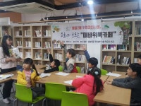 응암2동 매바위북카페, 아이들 책 읽는 소리가 솔솔∼