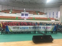 무안군, 노인일자리 및 사회활동 지원사업 통합교육 실시