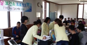 여수시, ‘건달보건소’ 시민건강 위해 활발한 활동