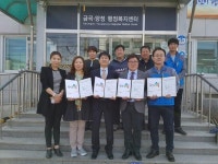 남양주 금곡동 상점가 총상인회, 굿파워멤버, 금곡·양정 행정복지센터, 남부희망케어센터 나눔문화 활성화를 위한 업무협약 체결