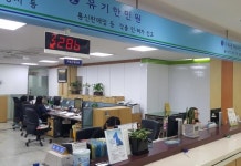 폐업신고, 이제 한 곳만 방문하세요∼