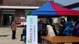 비인면, 세 번째 행복밥차 운영