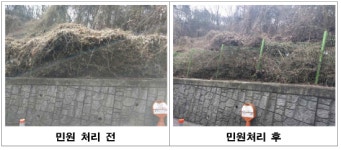 경기도의회 과천상담소, 지역 환경개선에 앞장