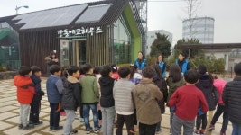 “신재생에너지, 내 손으로 만들어요”