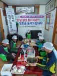 내가 요리사！ 앞치마 두른 남자의 행복