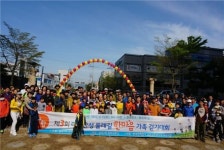 광양읍 송보7차, ‘제3회 마로산성 둘레길 한마음 가족 걷기대회’개최